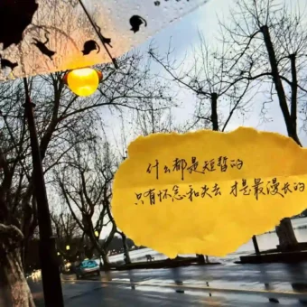 背景图 | 朋友圈背景图