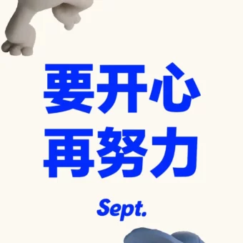 壁纸 | 手机壁纸