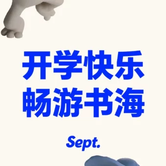 壁纸 | 手机壁纸