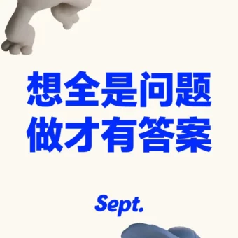 壁纸 | 手机壁纸
