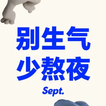 壁纸 | 手机壁纸