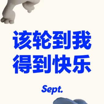 壁纸 | 手机壁纸
