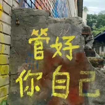背景图 | 票圈背景图