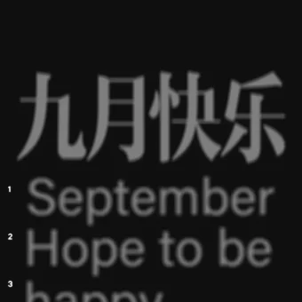 壁纸 | 九月超绝全面屏壁纸