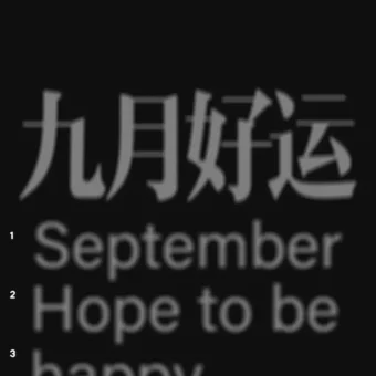 壁纸 | 九月超绝全面屏壁纸