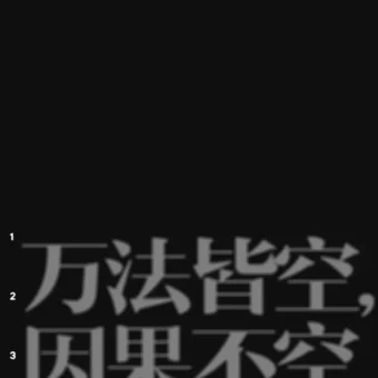 壁纸 | 九月超绝全面屏壁纸