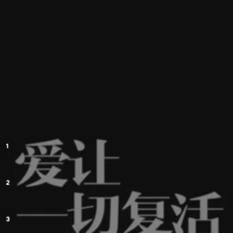 壁纸 | 九月超绝全面屏壁纸