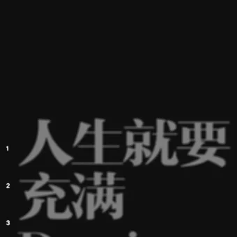 壁纸 | 九月超绝全面屏壁纸