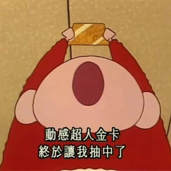 头像 | 旺财旺自己的能量微信头像