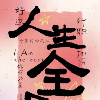 壁纸 | 手机壁纸