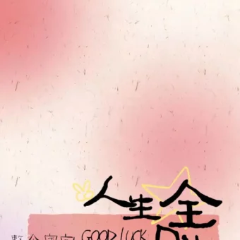 壁纸 | 手机壁纸