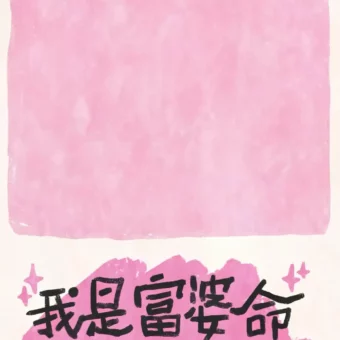 壁纸 | 手机壁纸
