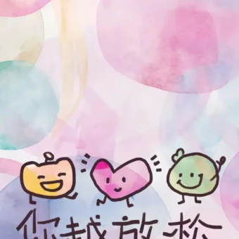 壁纸 | 手机壁纸