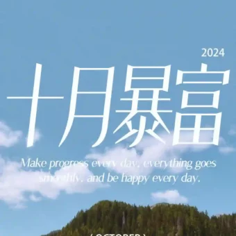 壁纸 | 手机壁纸