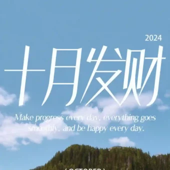 壁纸 | 手机壁纸