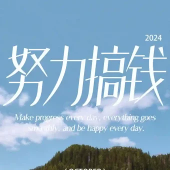 壁纸 | 手机壁纸