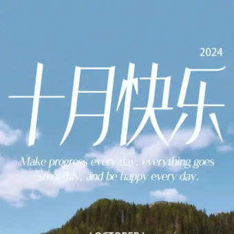 壁纸 | 手机壁纸