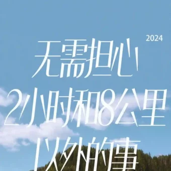 壁纸 | 手机壁纸