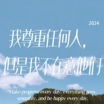 壁纸 | 手机壁纸