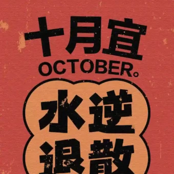 壁纸 | 手机壁纸