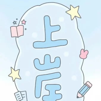 壁纸 | 可爱壁纸
