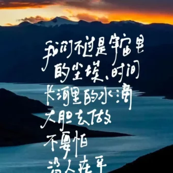 壁纸 | 清新手写文字壁纸