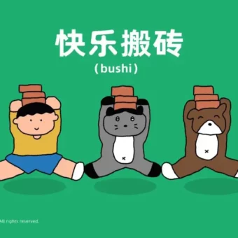 壁纸 | ipad&电脑壁纸