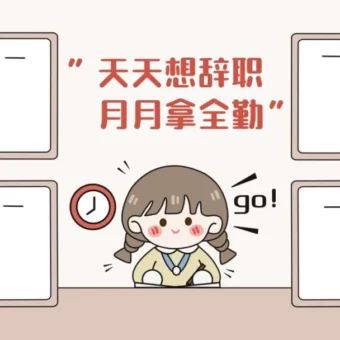 壁纸 | ipad&电脑壁纸