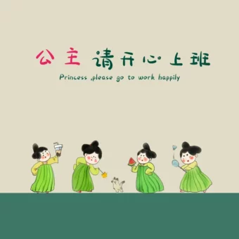 壁纸 | ipad&电脑壁纸