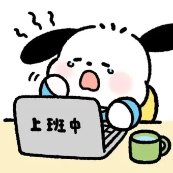 头像 | 更新一波情头