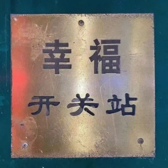 背景图 | 票圈背景图