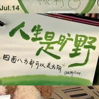 壁纸 | 高清全屏壁纸