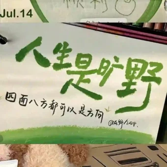 背景图 | 𝙒𝙚𝘾𝙝𝙖𝙩聊天背景图