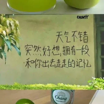 背景图 | 𝙒𝙚𝘾𝙝𝙖𝙩聊天背景图