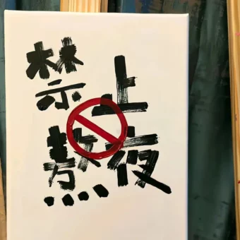 背景图 | 氛围感背景图