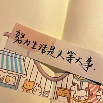 背景图 | 氛围感背景图