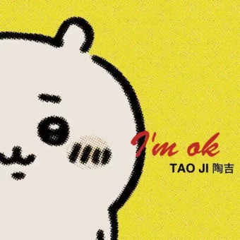 背景图 | 小众风格𝙒𝙚𝘾𝙝𝙖𝙩背景图