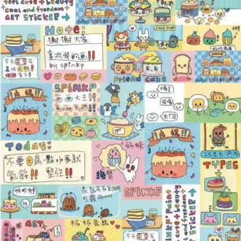 背景图 | 防偷窥聊天背景图 超实用