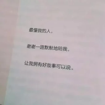 背景图 | 朋友圈热门背景图