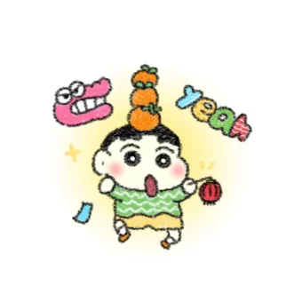 头像 | 新一年新的头像哟