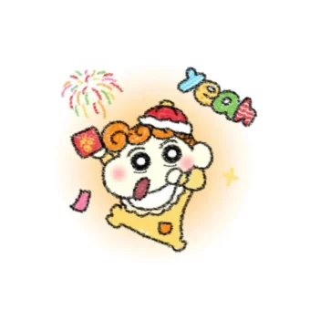 头像 | 新一年新的头像哟