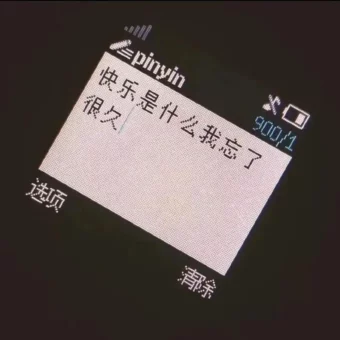 背景图 | 小众朋友圈背景图
