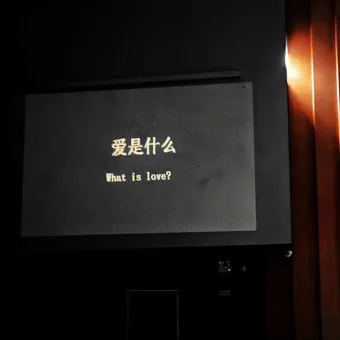 背景图 | 小众朋友圈背景图