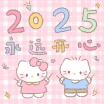 背景图 | 𝟐𝟎𝟐𝟓新年卡通背景图