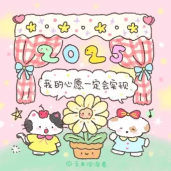 背景图 | 𝟐𝟎𝟐𝟓新年卡通背景图