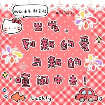 背景图 | 𝟐𝟎𝟐𝟓新年卡通背景图