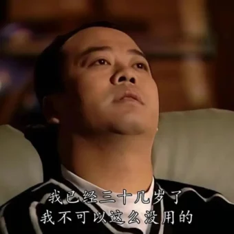 头像｜艾特你的沙雕朋友换上