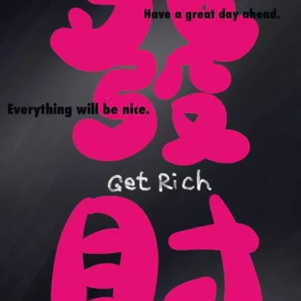 壁纸 | 提升能量磁场的正念壁纸