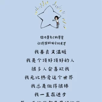 壁纸 | 提升能量磁场的正念壁纸