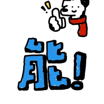 壁纸 | 提升能量磁场的正念壁纸
